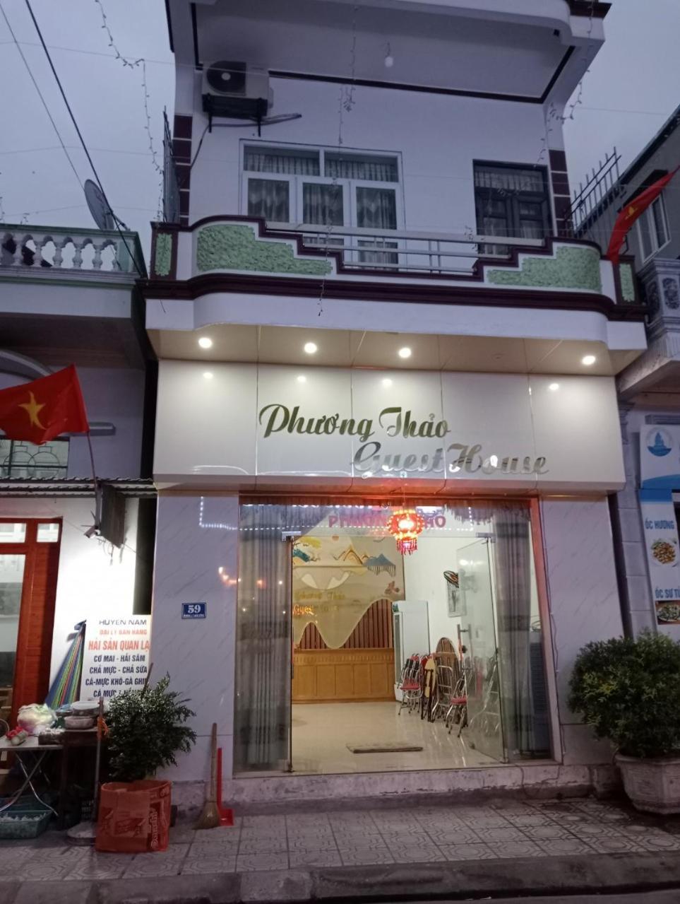 クアンラン Nha Nghi Phuong Thao Bed & Breakfast エクステリア 写真